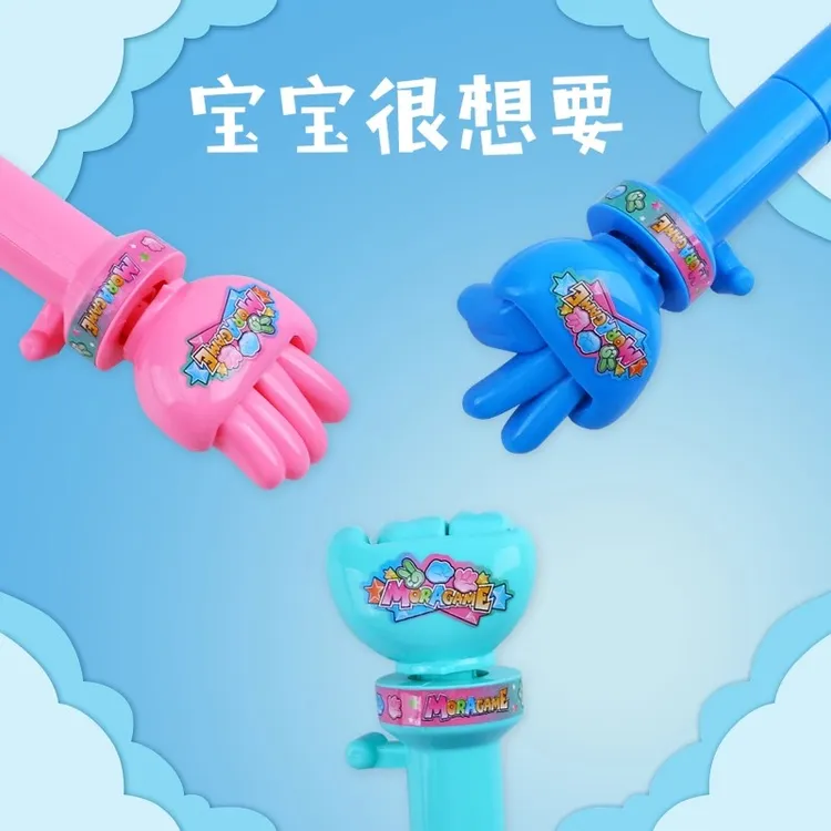 【石头剪刀布】海底捞猜拳玩具创意公平式手持对决器玩具亲子户外
