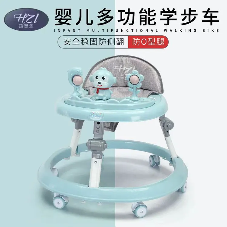 孩智乐婴儿学步车防o型腿防侧翻可折叠6-18个月可坐多功能学步车