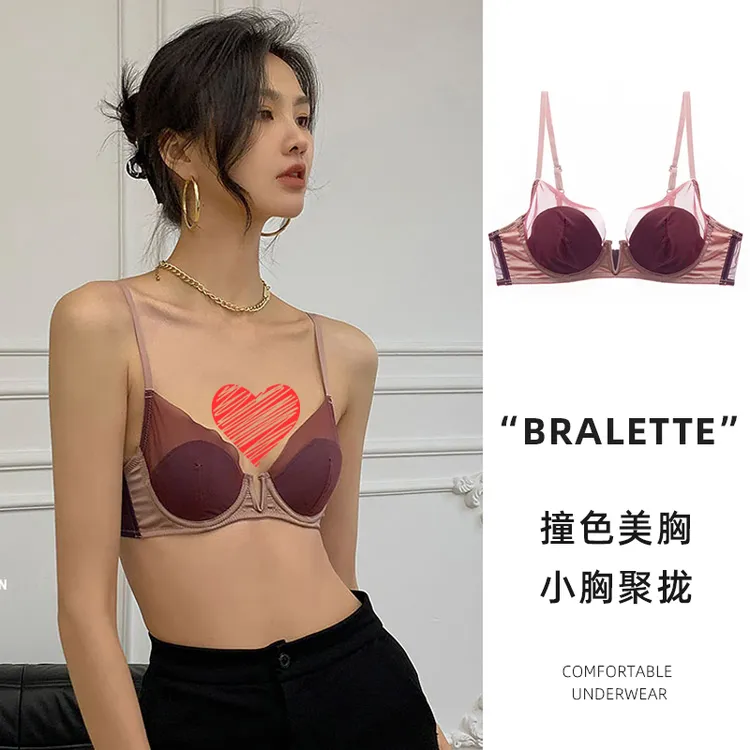 水亦诗调整型蕾丝内衣性感深V软钢圈bra小胸聚拢上托薄款美背文胸