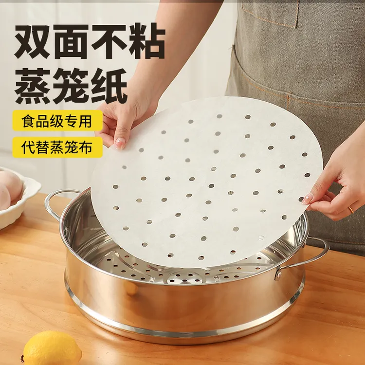蒸笼纸蒸包子馒头的垫子食品级家用蒸锅屉布蒸馒头不粘一次性油纸
