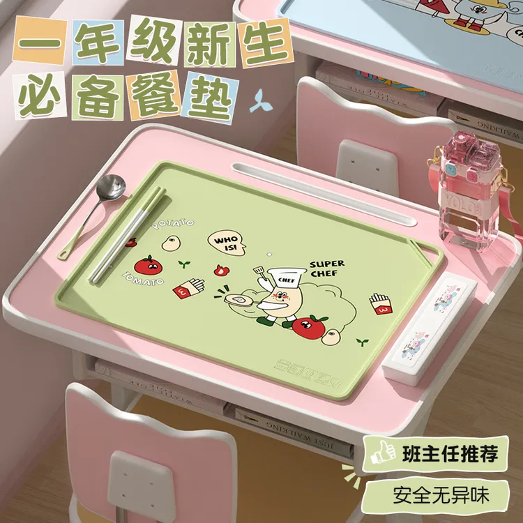 食品级小学生防烫防水防油硅胶垫宝宝儿童吃饭餐桌垫一年级午餐垫