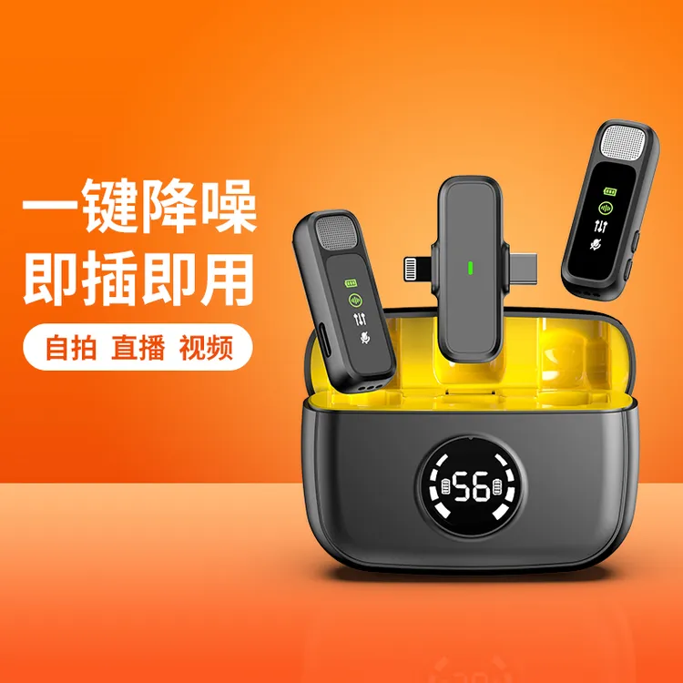 二合一无线领夹式麦克风收音麦器直播录音设备手机拍视频口播