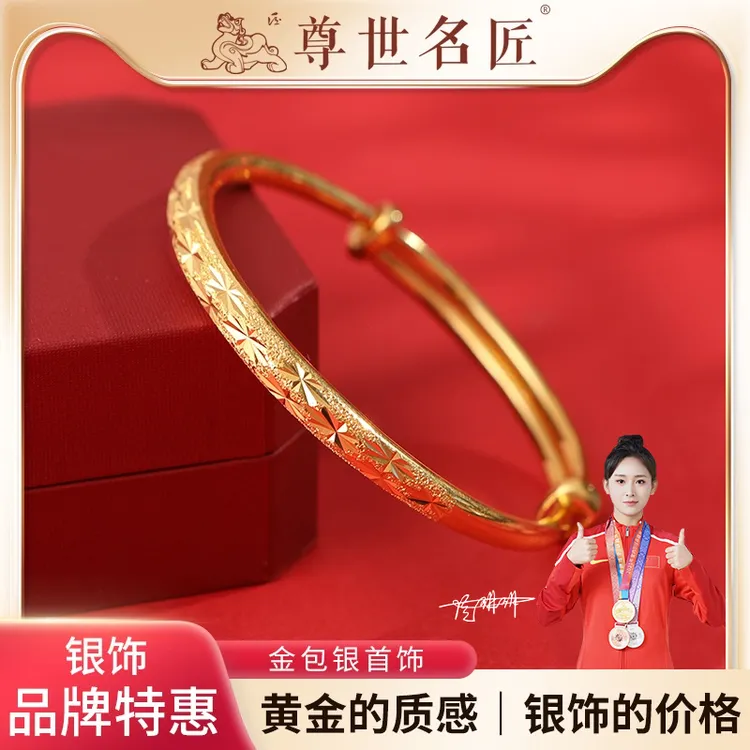 足银手镯 满天星包金圆条推拉手镯可调节素圈活口手工实心