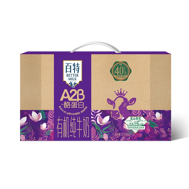 天友百特A2β酪蛋白有机纯牛奶新日期2提*12盒250ml4.0蛋白质