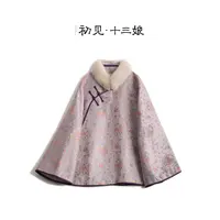 初见十三娘『格格』复古新中式国风宋锦水貂棉服春秋休闲时尚重工