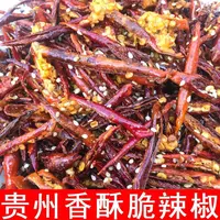 羊肉粉馆辣椒脆贵州特产香酥辣椒酥特辣香脆椒香辣脆酒店商用瓶装