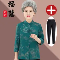 老人老太中国风奶奶装中老年妈妈装春秋老年人喜妈妈衬衫夏季红色