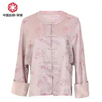 【菊花提花纱上衣 】定制专拍宋锦面料成衣