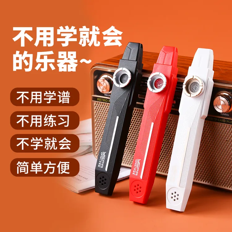 新款 声鸣笛 简单好学的乐器 不用学歌谱 送5个笛膜