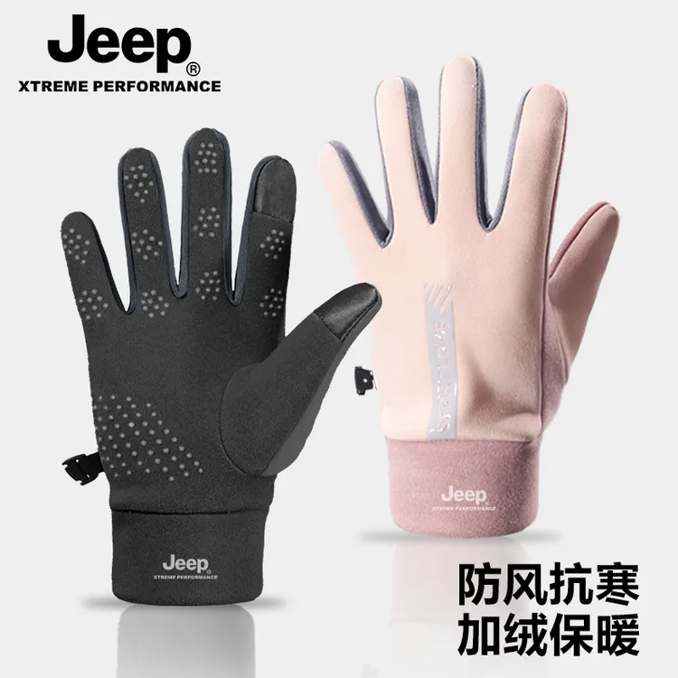 JEEP/吉普保暖骑行防风手套男女款秋冬加绒可触屏手套防泼水手套