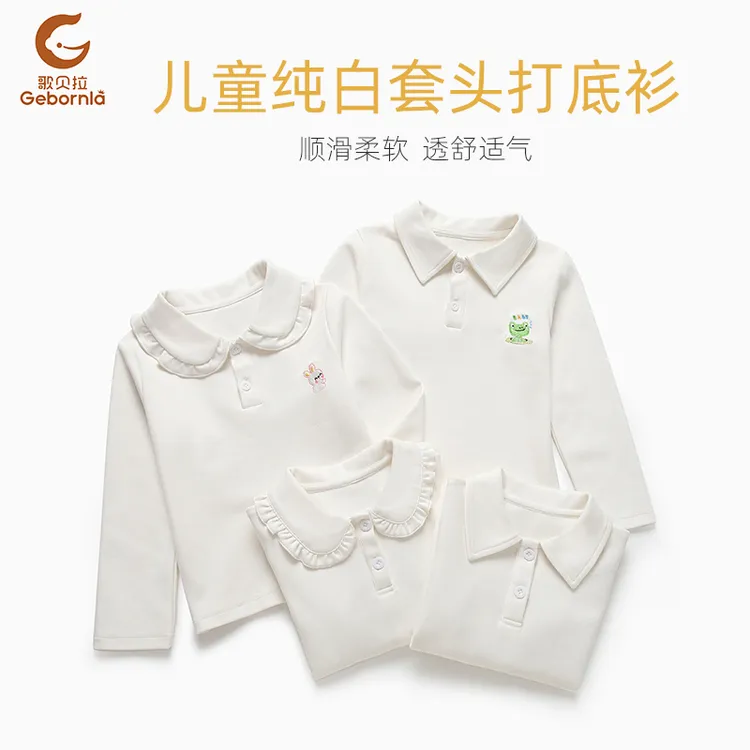 儿童纯色POLO翻领衬衣女童白色校服内搭上衣男童纯棉长袖衬衫8517