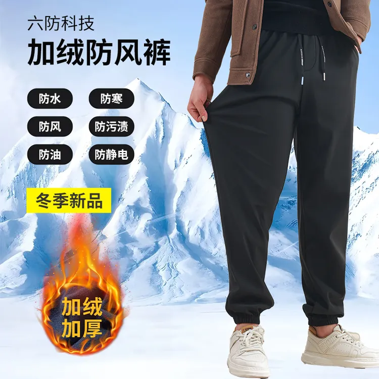 【发货快】2025新款防风防水保暖秋冬加绒加厚男女款休闲裤运动D189商品图
