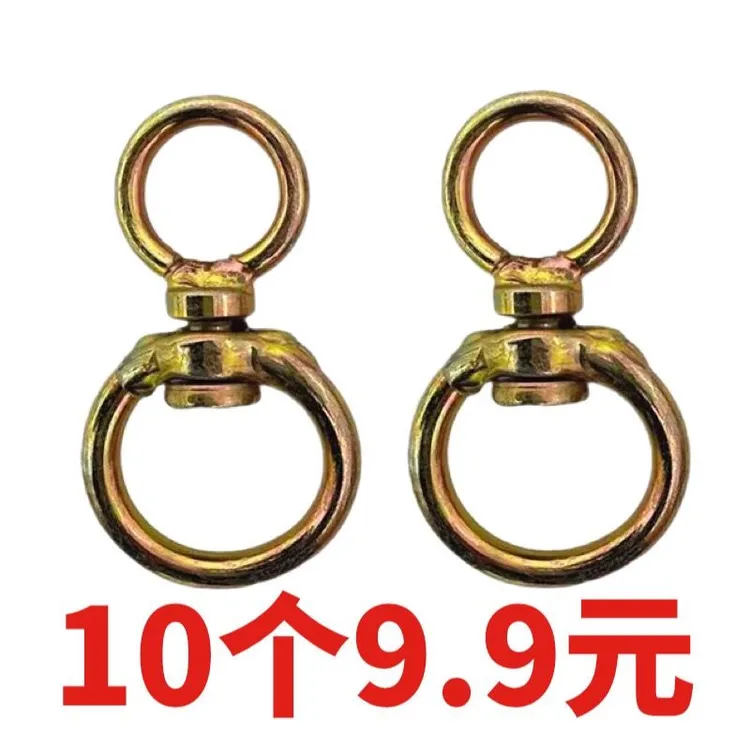 镀锌万向旋转环8字转环栓狗栓牛铁圈环扣防缠绕环牛笼头畜牧耐用