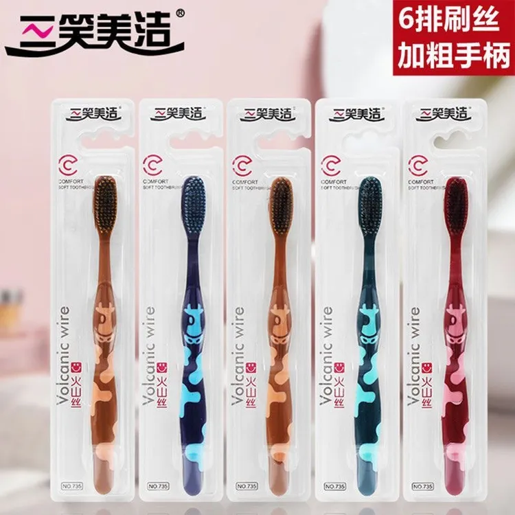 三笑美洁牙刷成人软毛独立包装6排高密刷毛大头牙刷细毛软毛家用