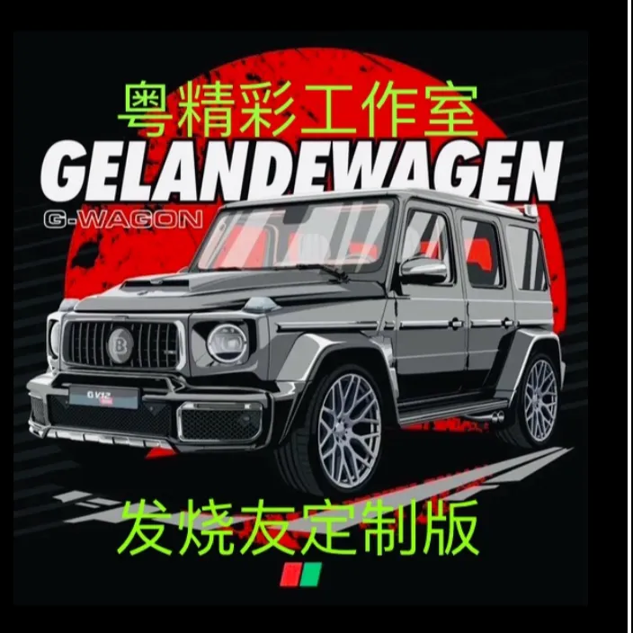 1号链接创意钥匙扣高解析通用版64g