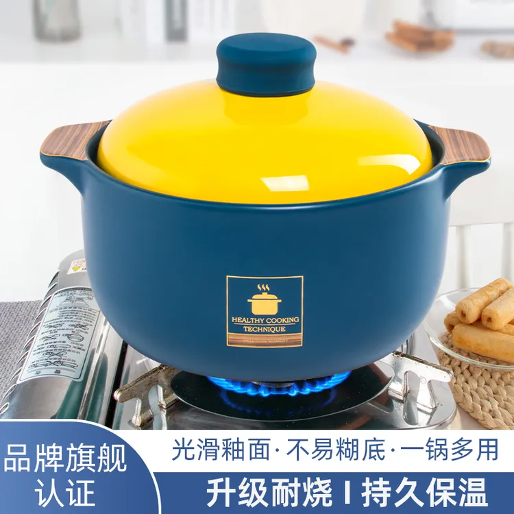 【高端彩釉】柚米仿木纹陶瓷砂锅煮粥煲汤石锅炖锅耐高温带硅胶套 