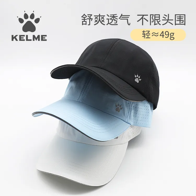 KELME卡尔美精选休闲遮阳帽跑步运动帽男女春夏户外时尚鸭舌帽