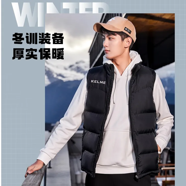 【卡尔美曹永竞同款秋冬马甲】户外休闲运动训练马甲保暖外搭男女BX