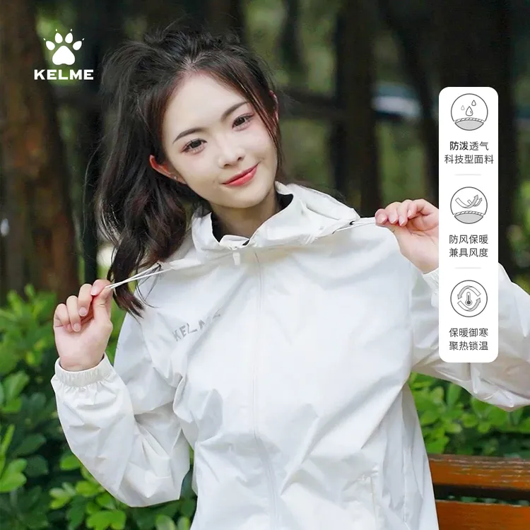 【运动风雨衣】KELME防风流光风训练夹克风雨衣男女同款潮流新品