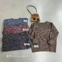 杨杨 潇家-（再现繁花）慵懒英伦风花线开衫毛衣20763