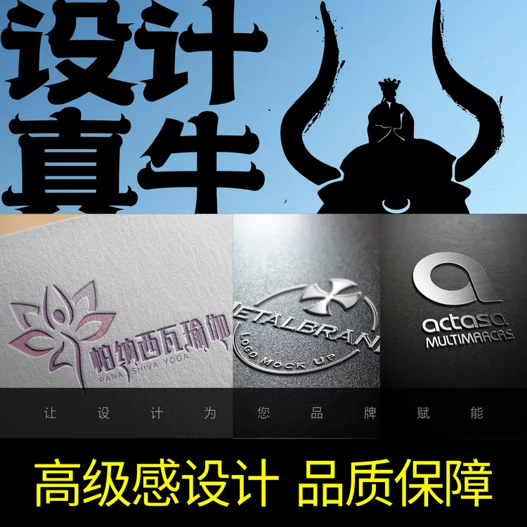 公司企业标识LOGO设计商标在线设计LOGO商标logo定制