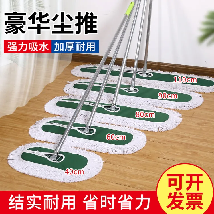 尘推拖把干湿两用一拖净平板拖把加大加宽超市家用酒店工厂商用