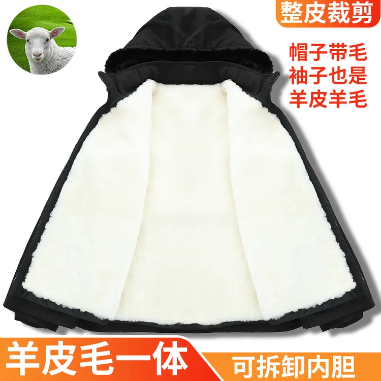 冬季棉袄休闲皮袄皮毛一体羊皮袄中老年保暖加厚内胆皮衣外套棉衣