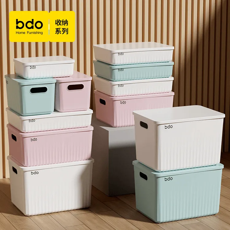 bdo桌面收纳盒浴室厨房置物盒杂物整理储物盒子化妆品收纳筐防尘