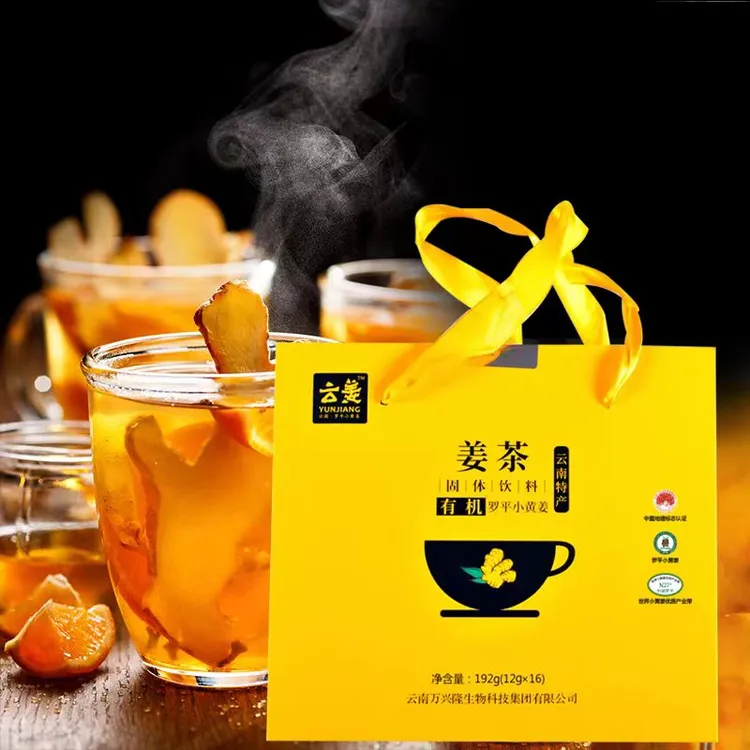 罗平优质小黄姜姜茶礼盒溶解优特产营养食用早餐正品