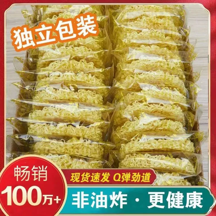 整箱批发营养大碗面鸡蛋面非油炸方便面火锅面速食面条劲道传统