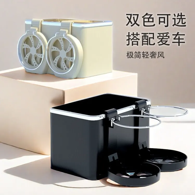 多功能车载扶手箱储物盒水杯架纸巾盒轻松收纳