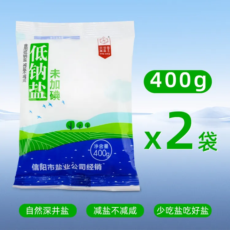 益盐堂低钠盐未加碘减钠盐自然深井盐400g/袋速溶未加碘食用盐