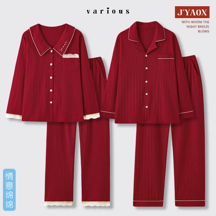 新婚结婚情侣睡衣女秋季大码纯棉长袖红色春秋冬款男士高级感套装