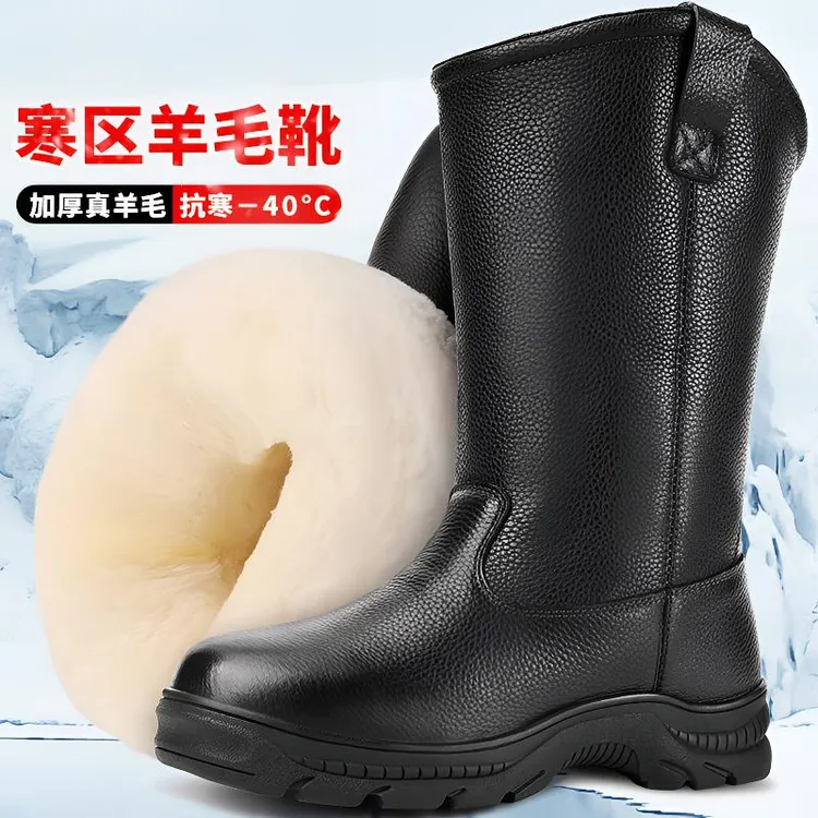 雪地靴加绒冬季真皮毛一体保暖棉靴加厚长筒马靴男款牛皮蒙古靴子