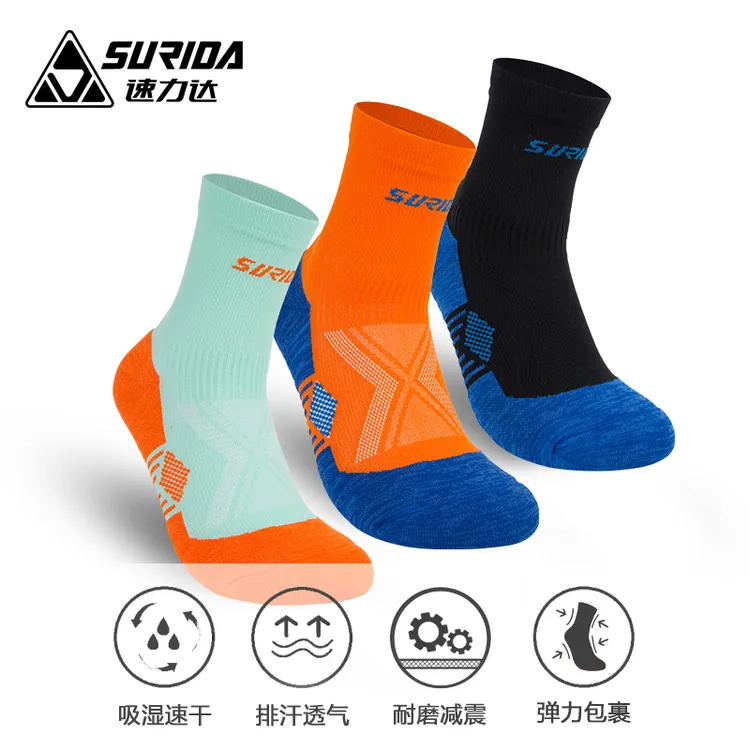 竞技运动袜速干透气男女中短筒跑步袜加厚毛巾底排汗耐磨