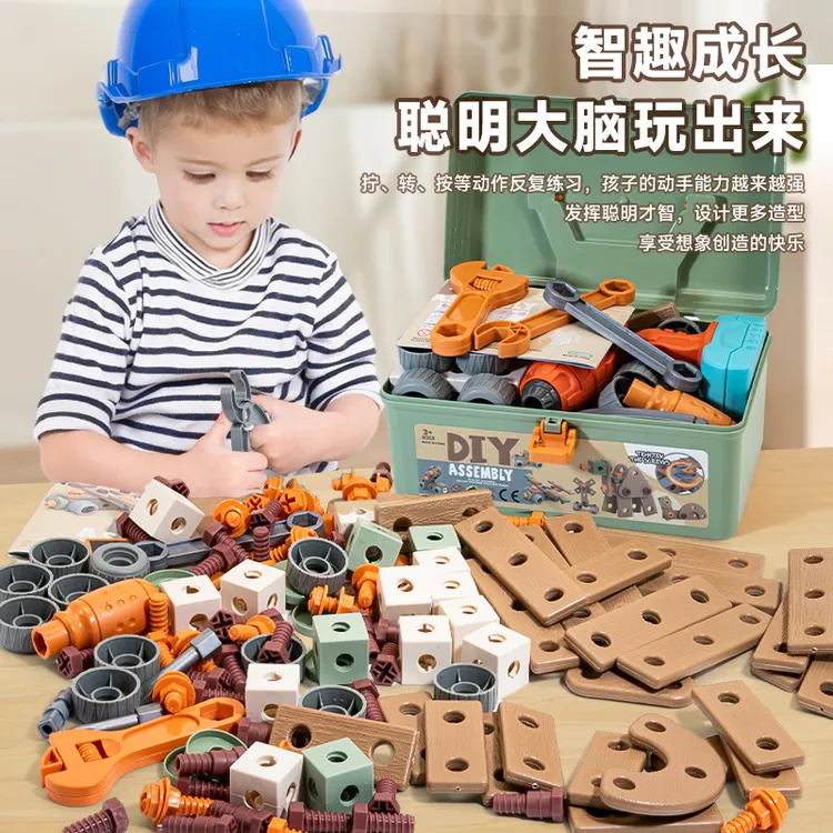 [礼物]儿童益智维修工具箱仿真组装拆卸拼装修理电动打螺丝玩具