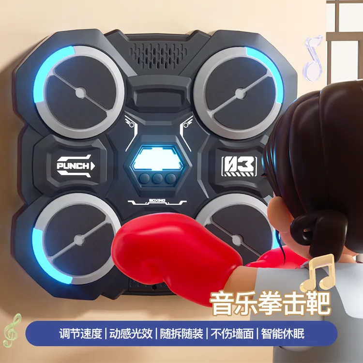 [礼物]智能音乐拳击靶儿童家用解压墙靶电子拳击训练器节奏拳击机