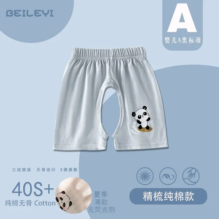 婴幼儿开档短裤0-4岁男女儿童薄款纯棉短裤A类婴儿宝宝开档五分裤
