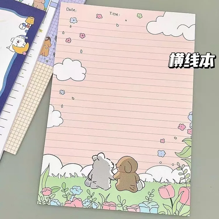 ins可爱幸福小狗B5拍纸本卡通学生便签本记事本 高颜值草稿纸小众