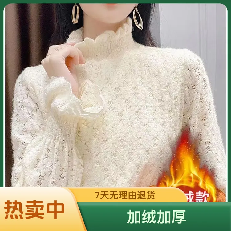 加绒加厚蕾丝打底衫女新款秋冬修身上衣长袖洋气内搭小衫保暖衫