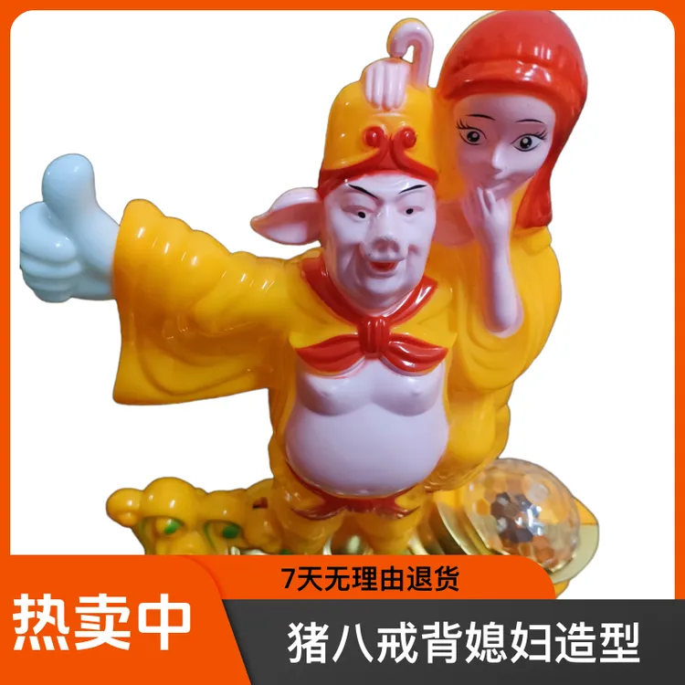 {购前看详情} 库存孤品玩具默认微瑕疵，介意慎拍，无售后，NO退NO换