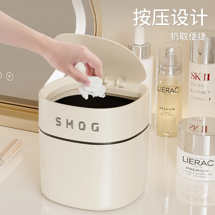 简约桌面垃圾桶家用小号按压式创意迷你床头卧室桌上带盖收纳桶