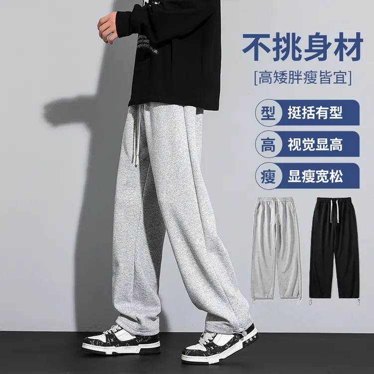 重磅针织裤男士灰色卫裤2025春季新款运动裤垂感宽松直筒休闲长裤