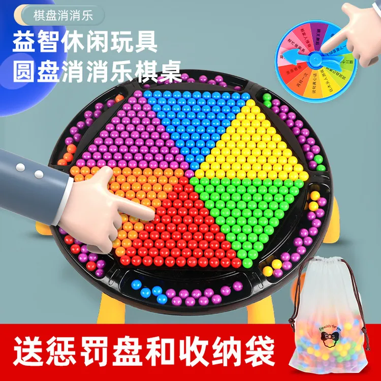 跳跳马弹跳运动器材充气平衡增高消消乐圆桌款亲子棋盘彩虹爱互动
