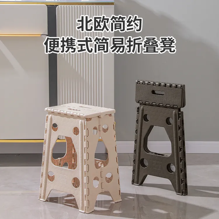 户外折叠椅野营露营凳子钓鱼凳家用换鞋凳省空间塑料小凳子矮凳