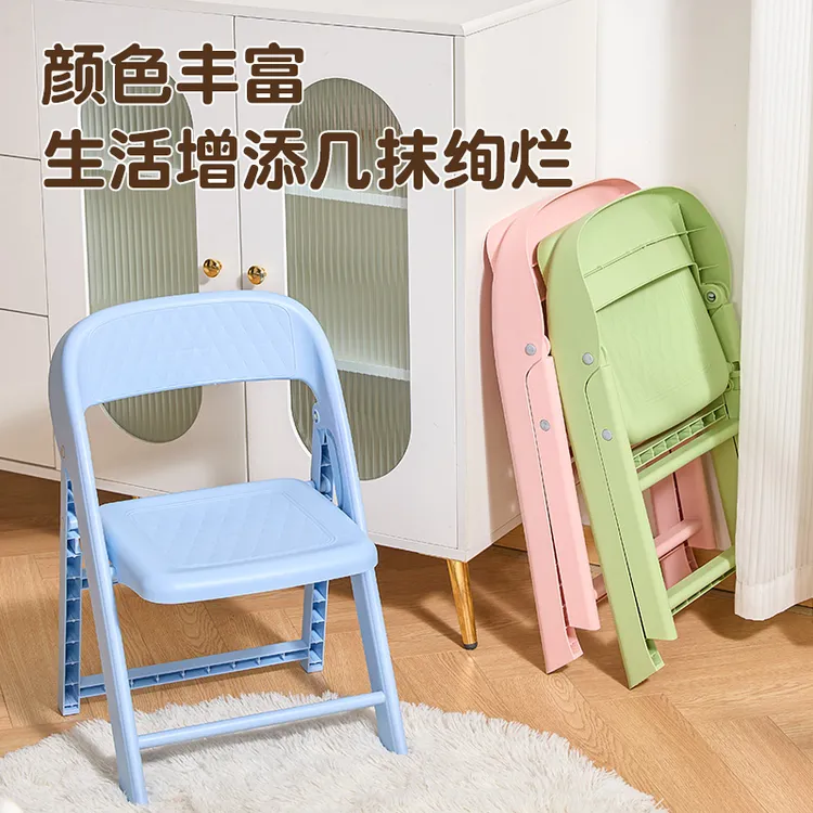 折叠靠背成人椅儿童学习椅家用浴室凳便携户外防滑凳幼儿园板凳
