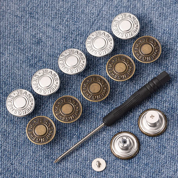 牛仔裤扣子可调节拆卸免缝免钉裤子改大小收腰纽扣专用钮扣配件