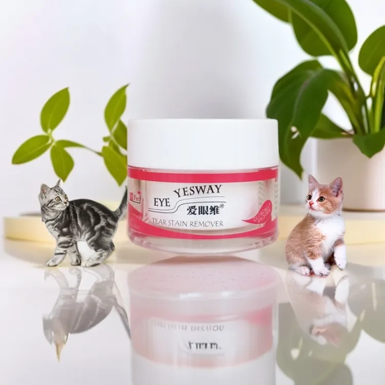 美国爱眼维泪痕粉天然犬猫通用泪痕粉去渍粉20克清洁护理