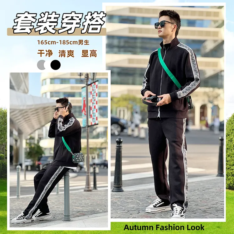 三人潮牌2024春秋新款宽松运动套潮流男生帅气时尚潮牌套装长袖