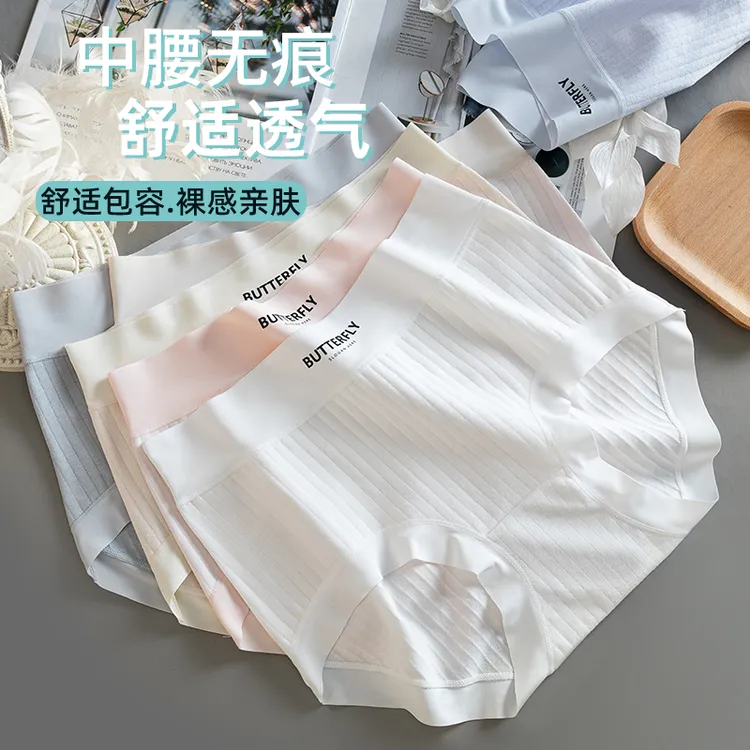 大码女棉质抗菌裆中高腰舒适包臀无痕少女棉质透气女士三角短裤头